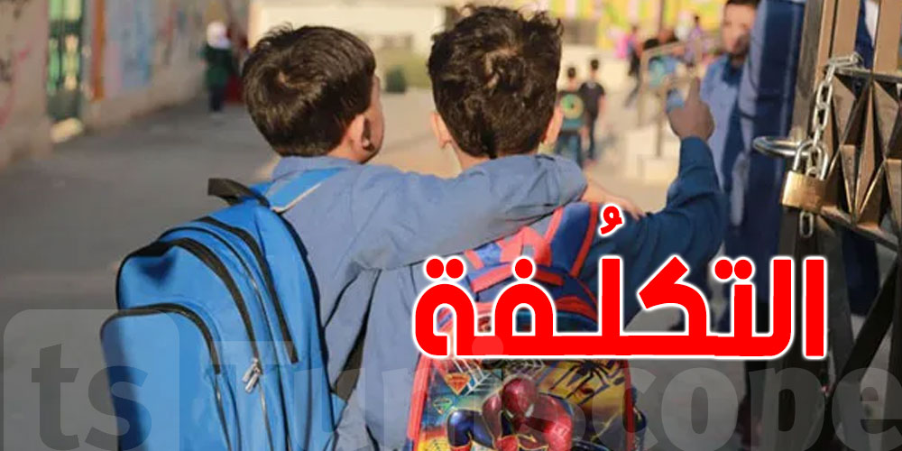 الكرطابة بـ200 و300 دينار؟ شكون قاعد يحدّد الأسعار للتوانسة؟